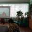 Онлайн конференция Уполномоченного по правам человека - Краснохолмская ЦБ