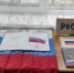 Книжная выставка «Россия» - Краснохолмская ЦБ