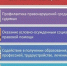 П А М Я Т К А о применении постпенитенциарной пробации - Центр соцобслуживания населения