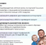Цифровое удостоверение многодетных семей, пенсионеров и граждан с инвалидностью доступно в приложении МАХ - Краснохолмская ЦБ